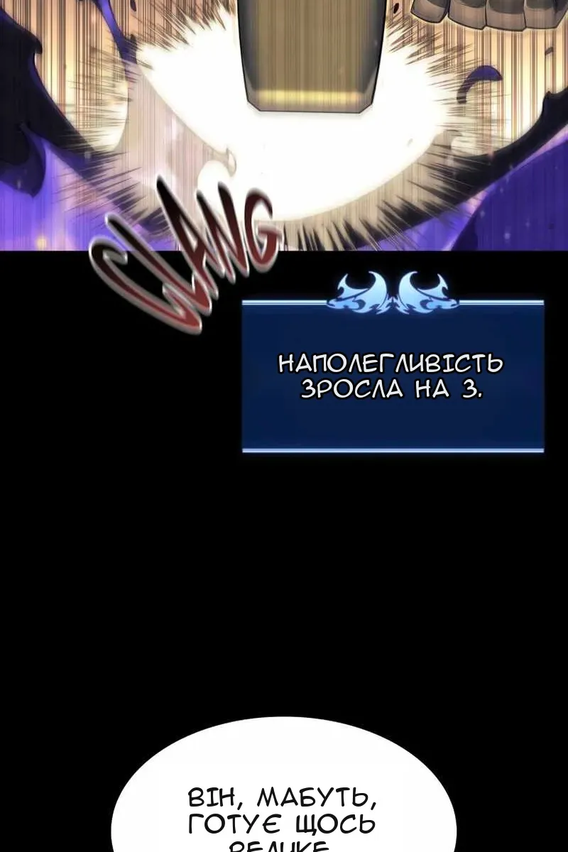 Сторінка 39