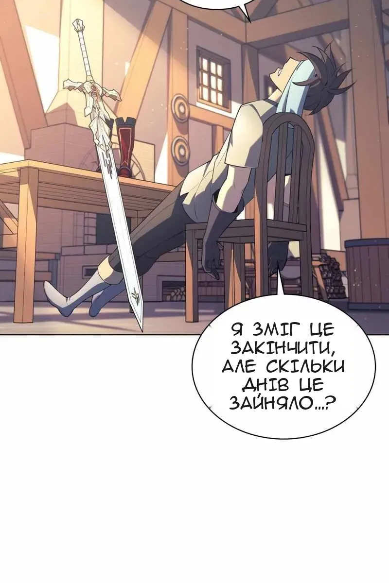 Сторінка 44
