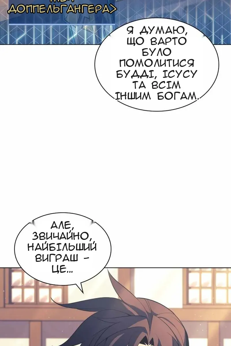 Сторінка 46
