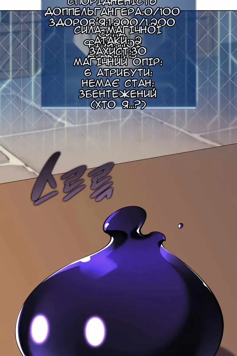 Сторінка 48