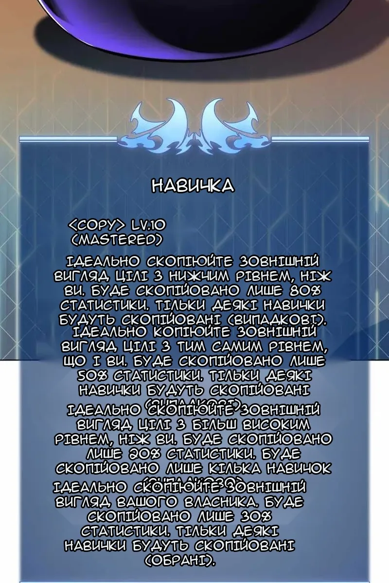 Сторінка 49