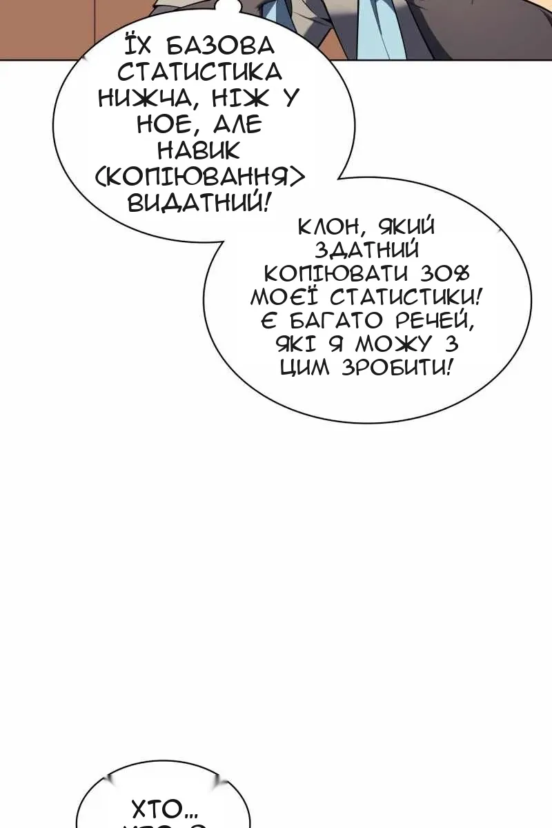 Сторінка 53