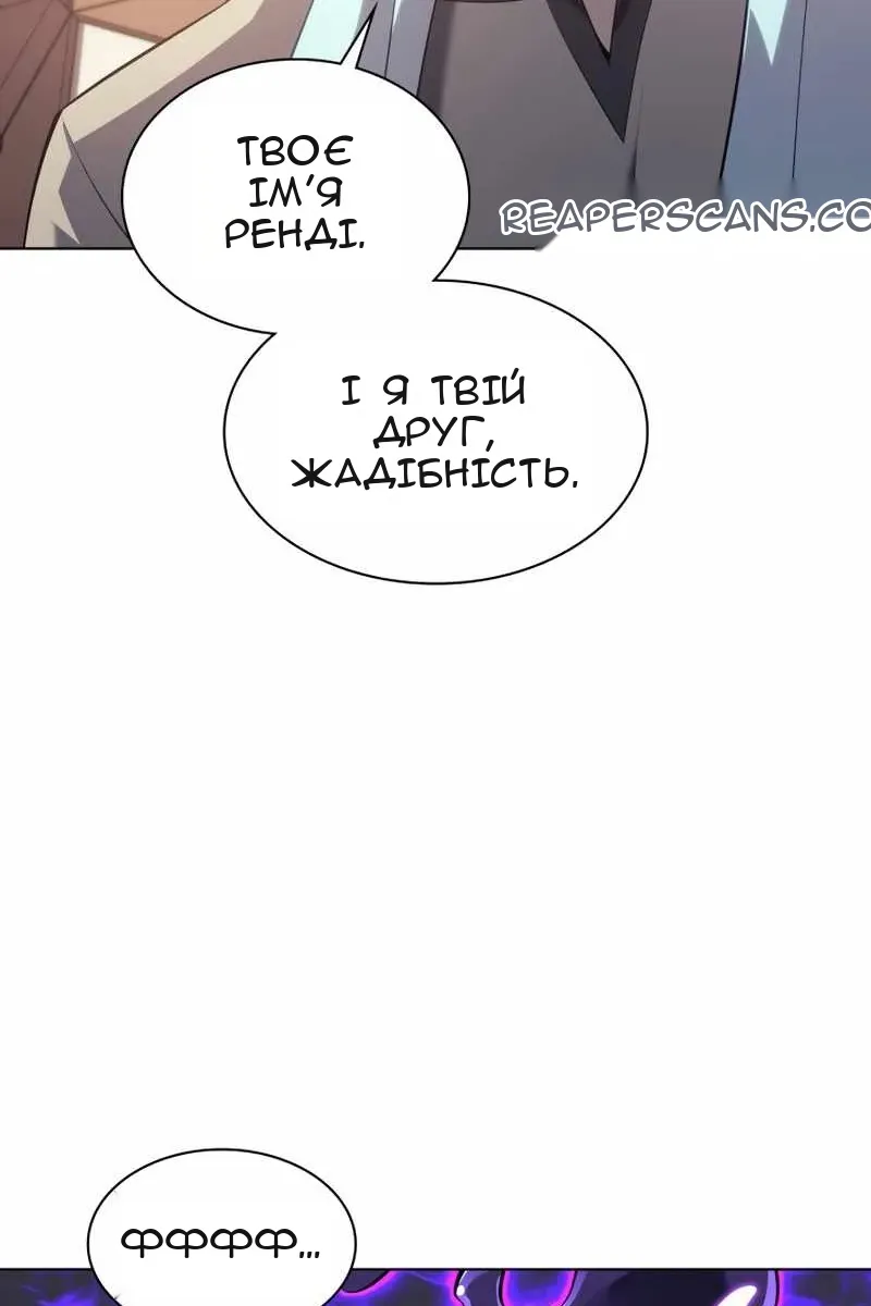 Сторінка 59