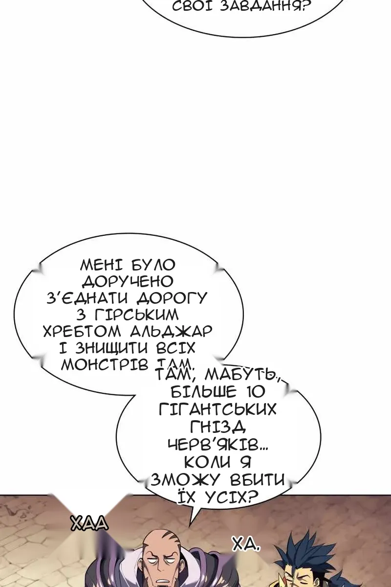 Сторінка 71