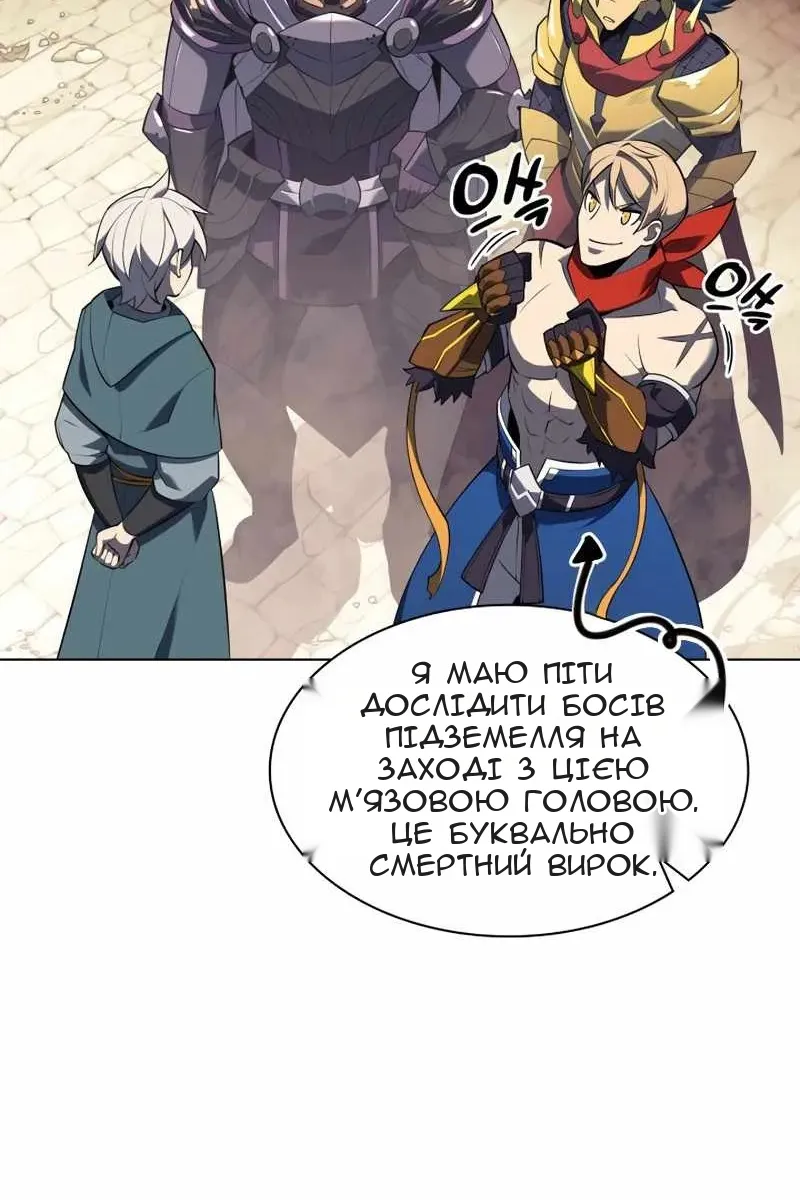 Сторінка 72