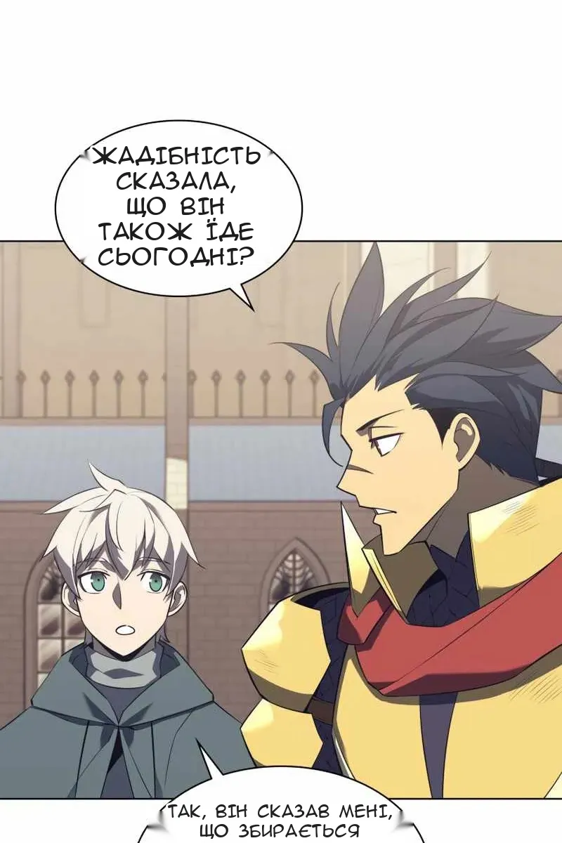Сторінка 73
