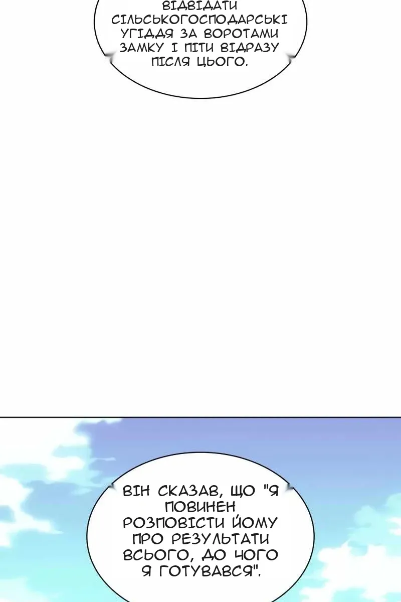 Сторінка 74