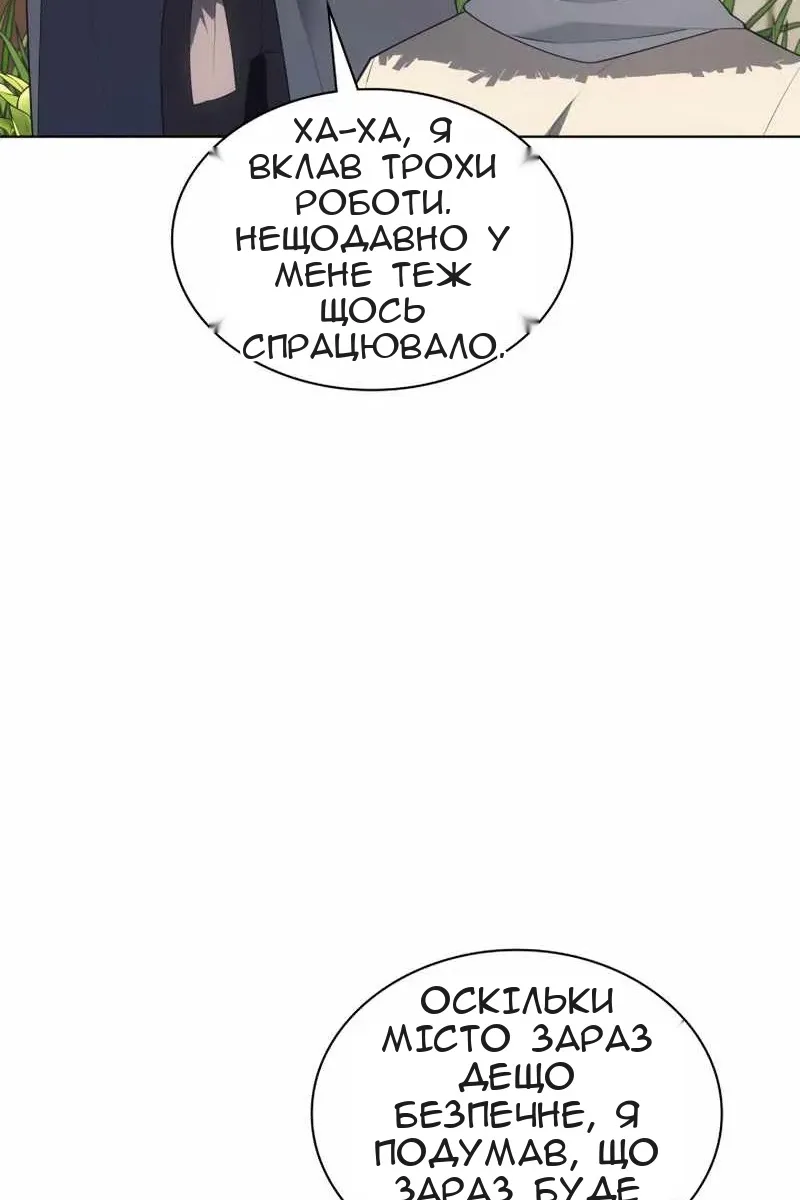 Сторінка 79