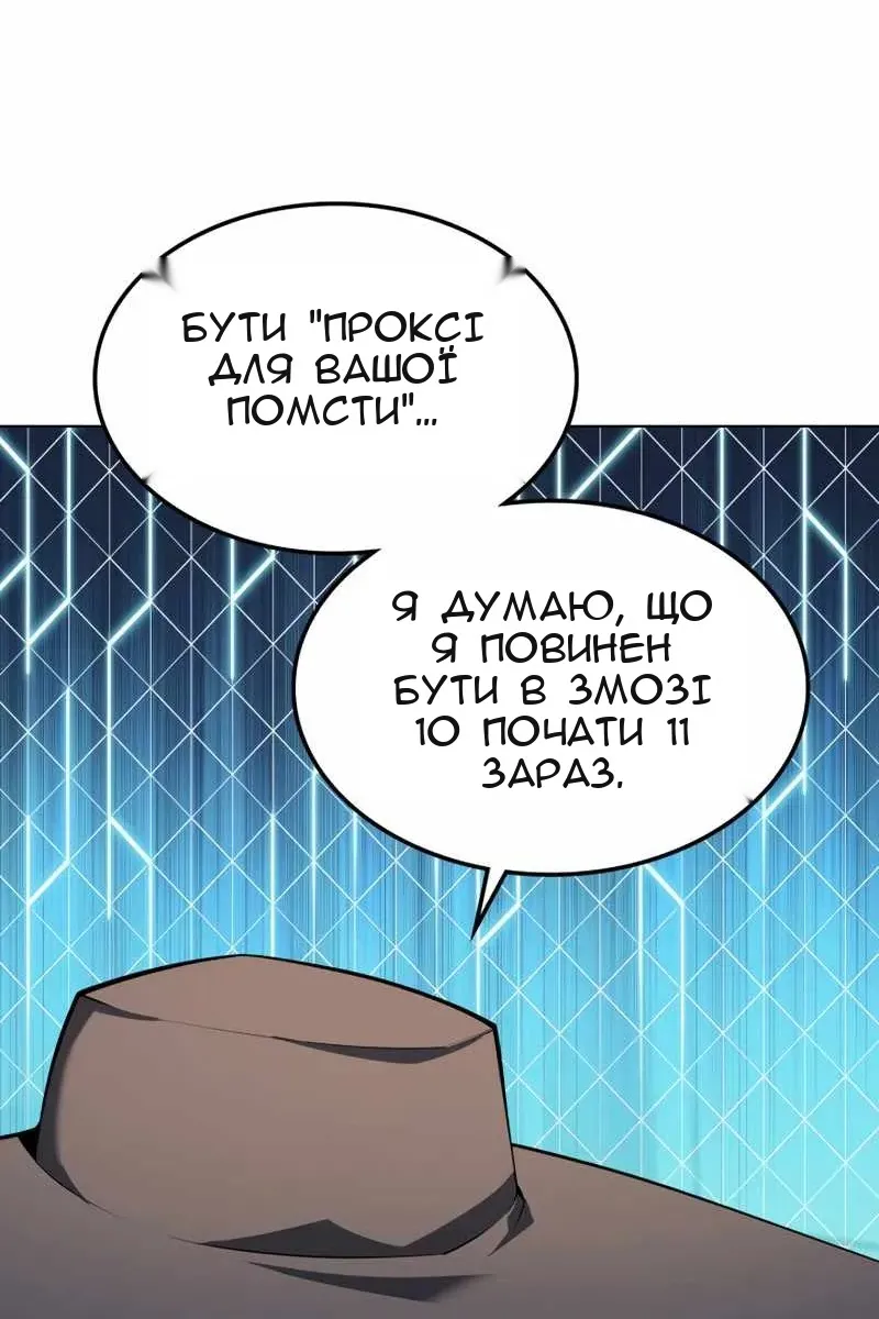 Сторінка 81
