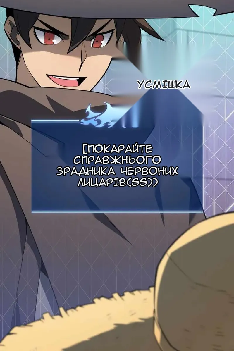 Сторінка 82