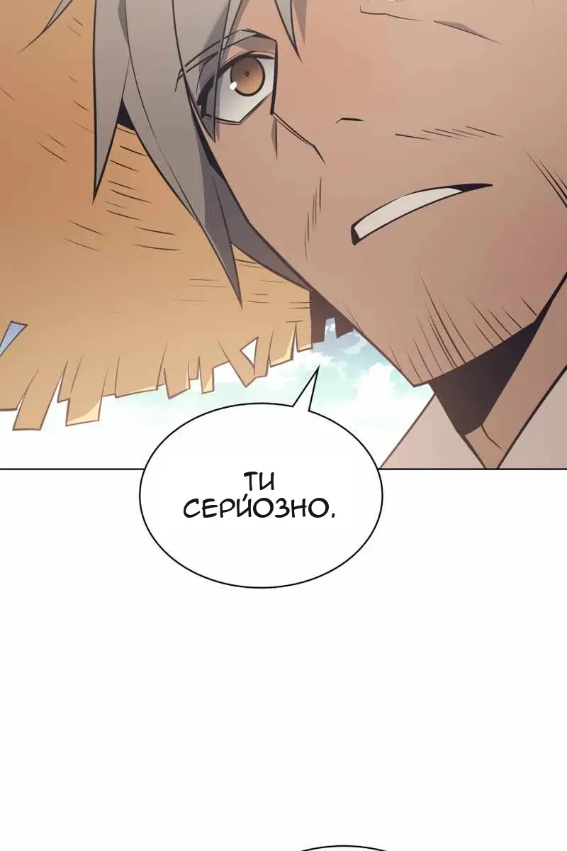 Сторінка 85