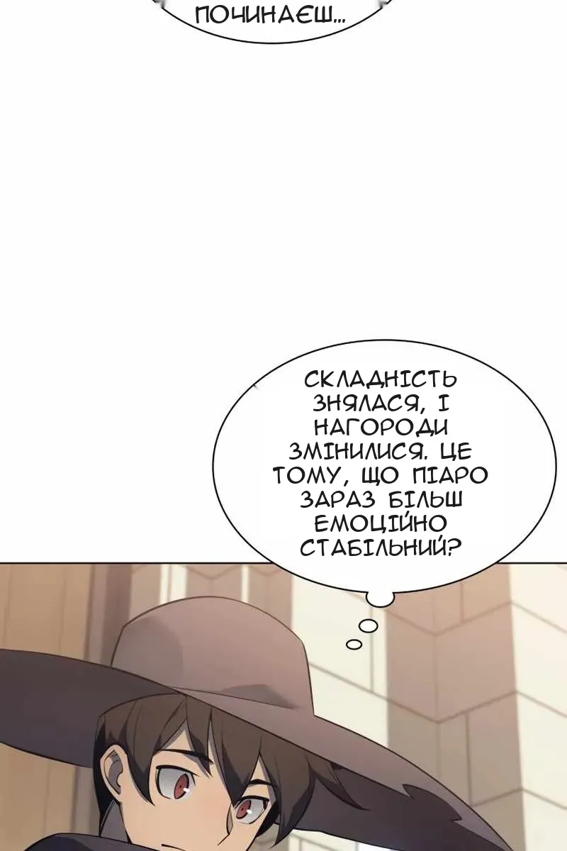 Сторінка 87