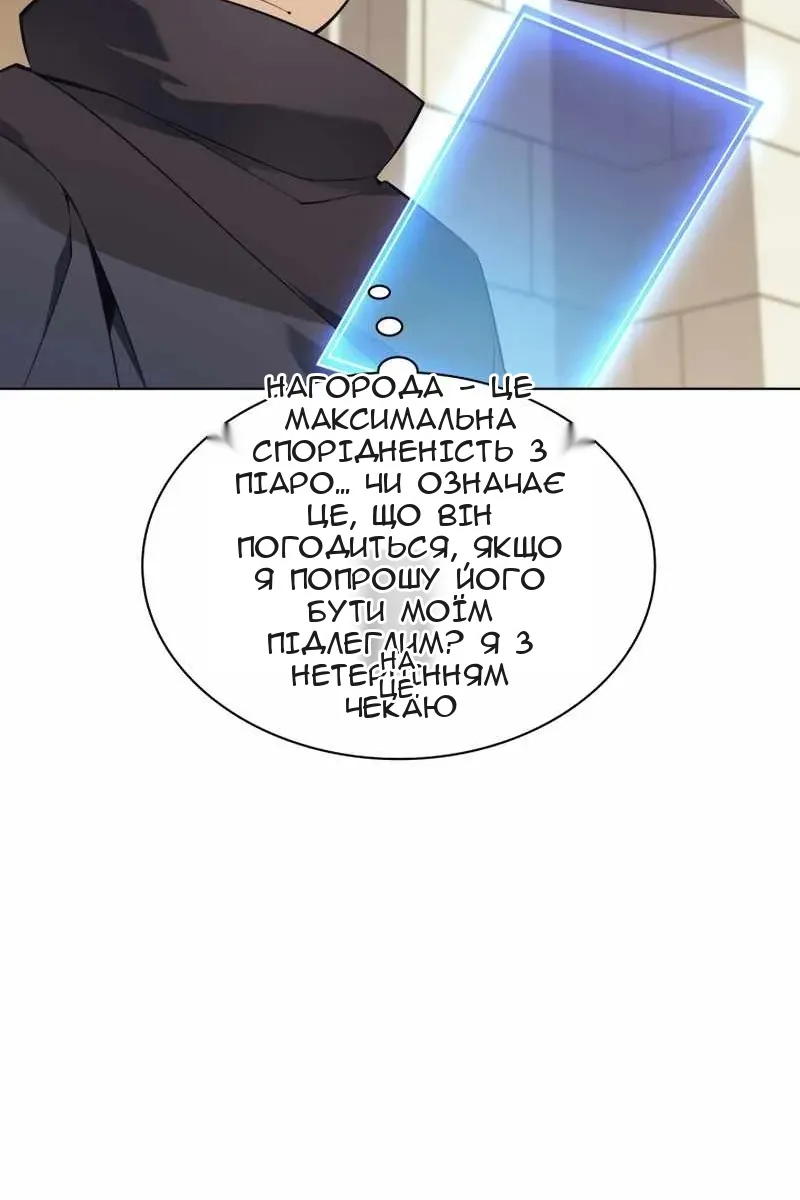 Сторінка 88