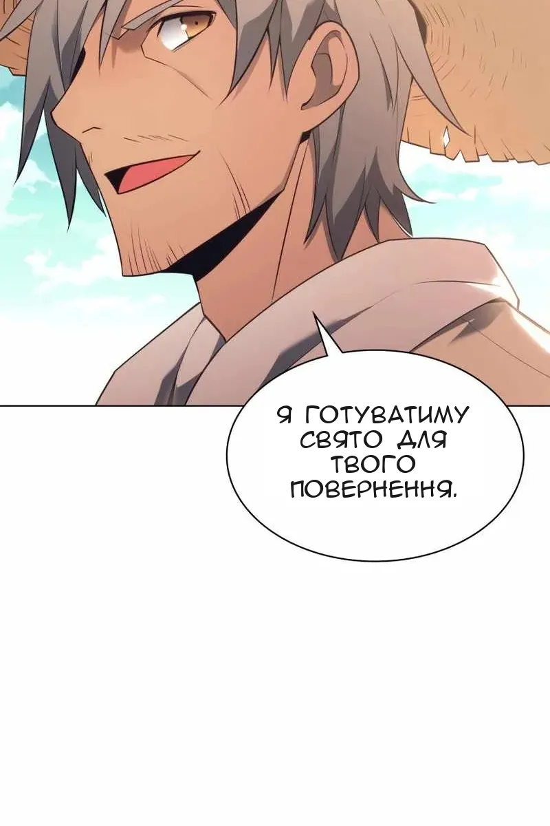 Сторінка 91