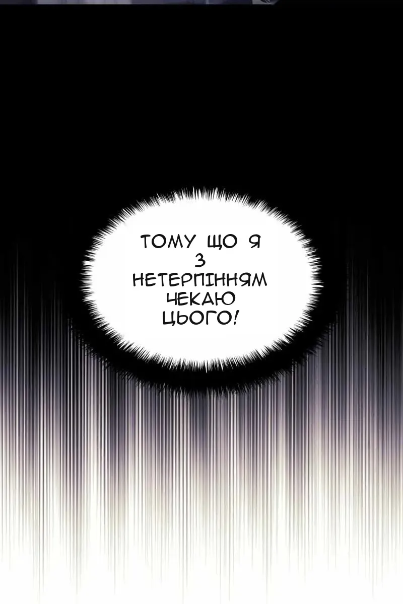 Сторінка 97