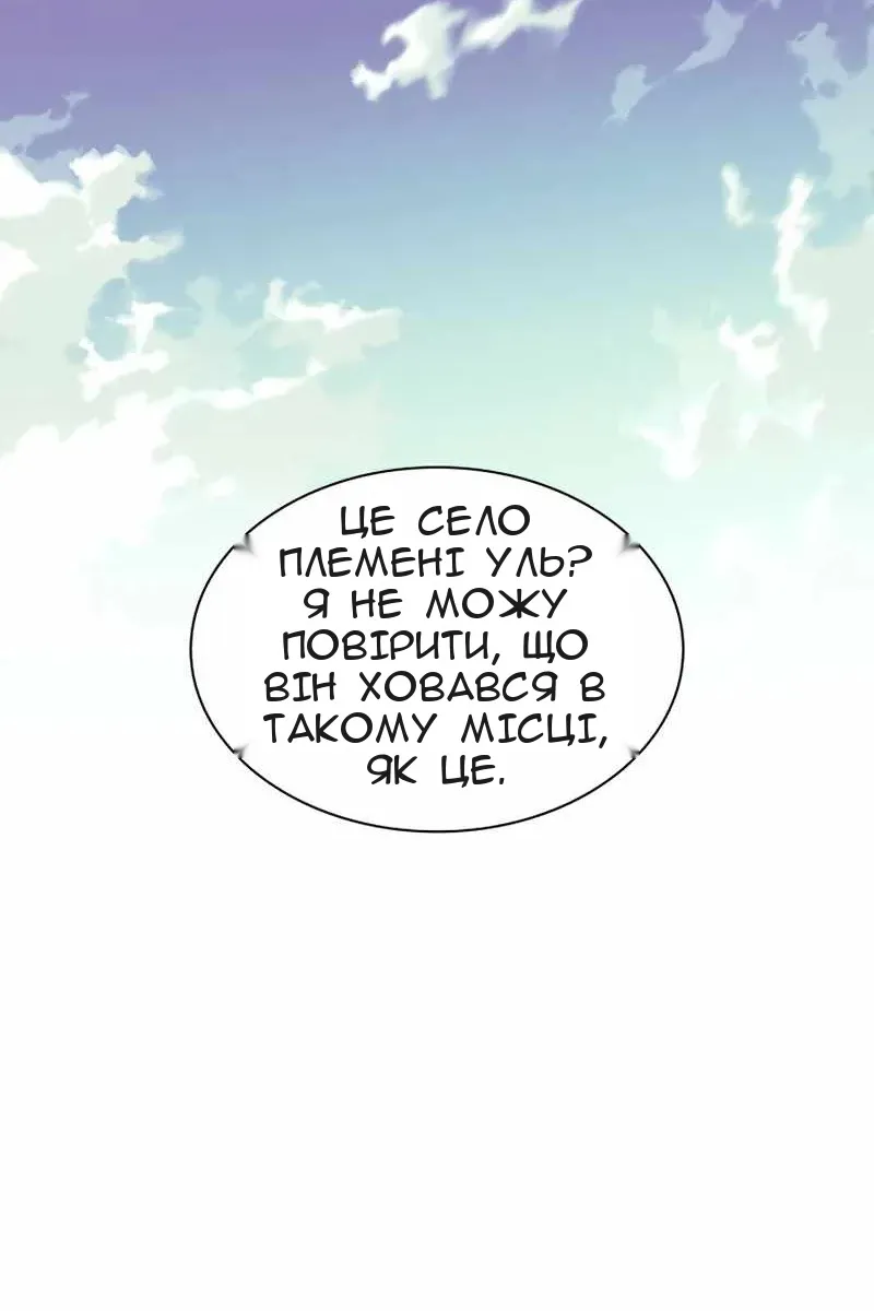 Сторінка 100