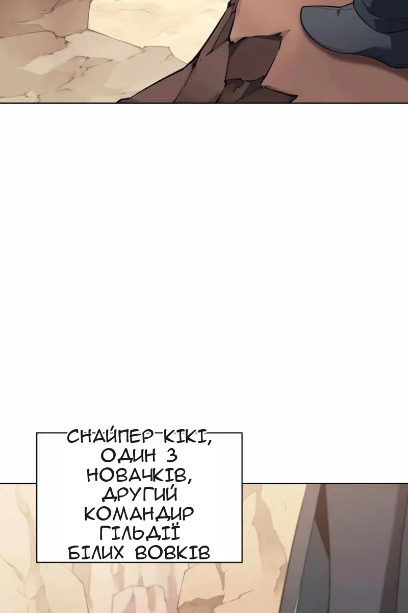 Сторінка 102