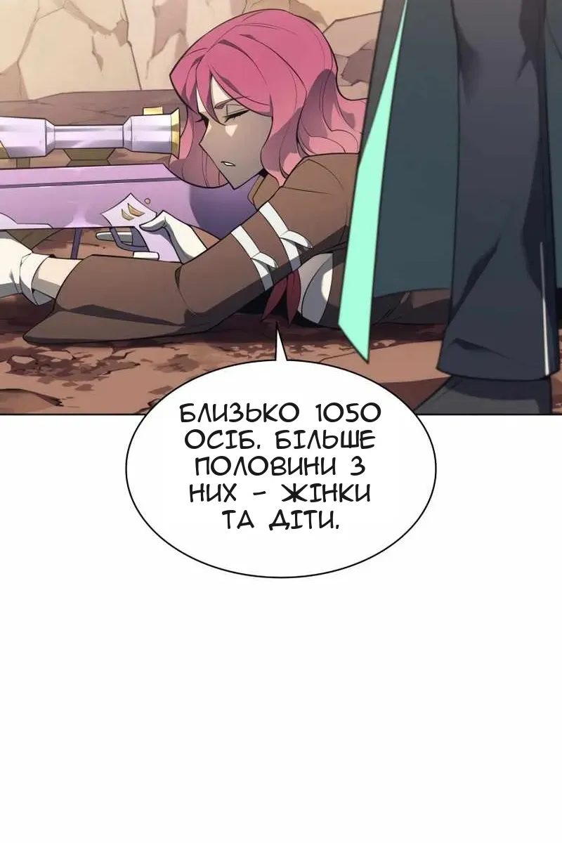 Сторінка 103