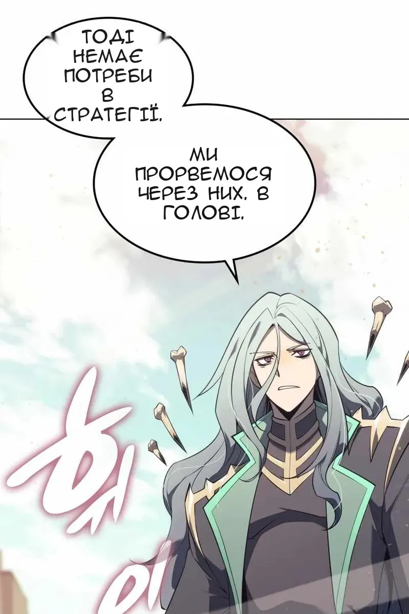 Сторінка 104