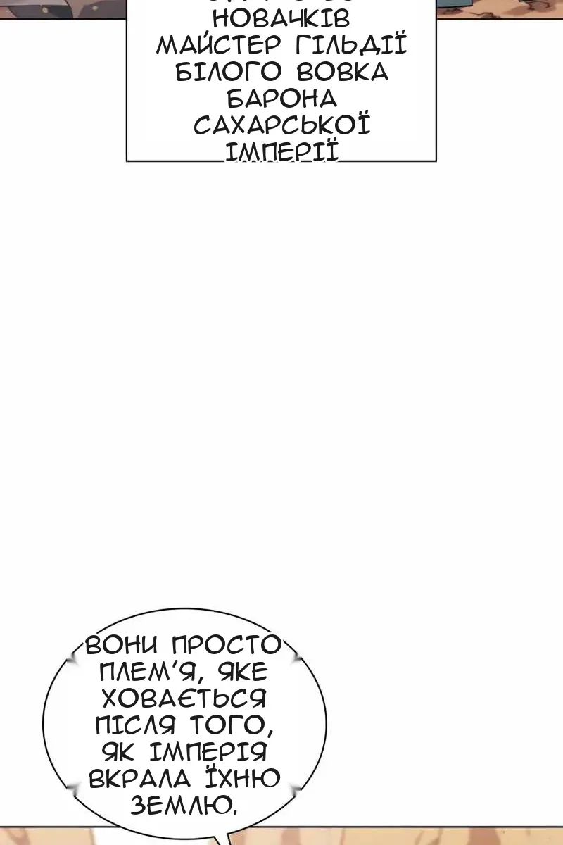 Сторінка 106