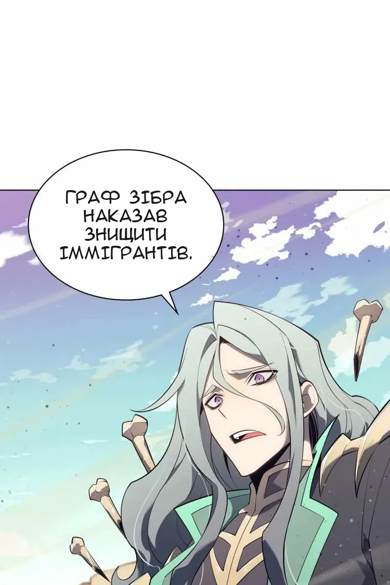 Сторінка 108