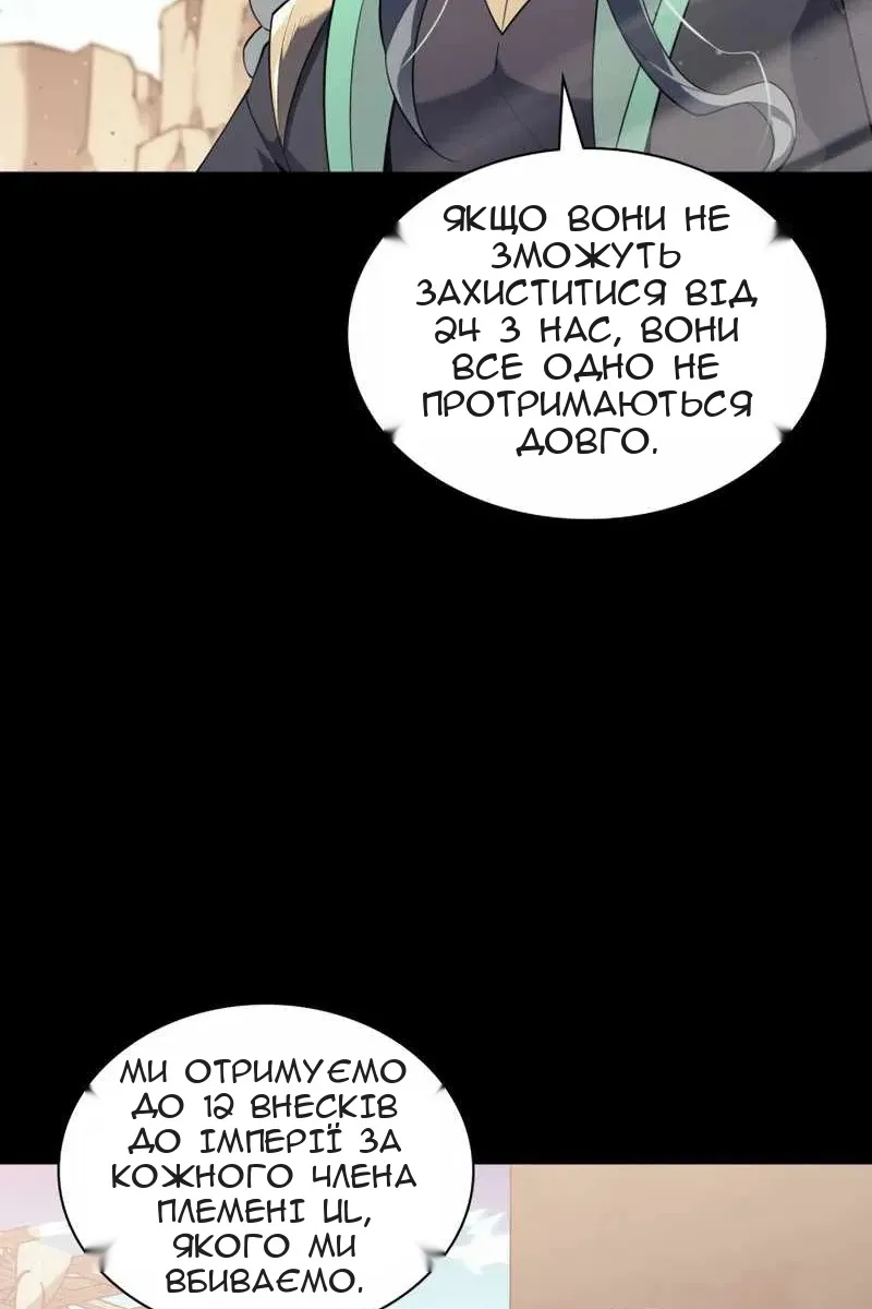 Сторінка 109
