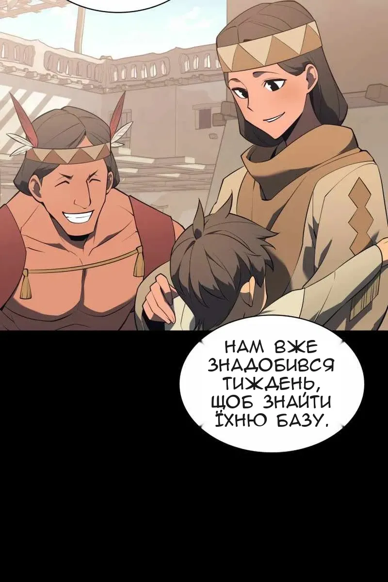 Сторінка 110