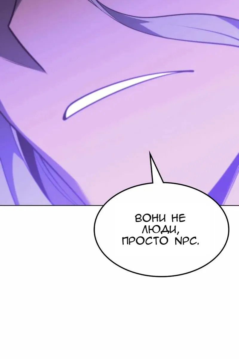 Сторінка 112