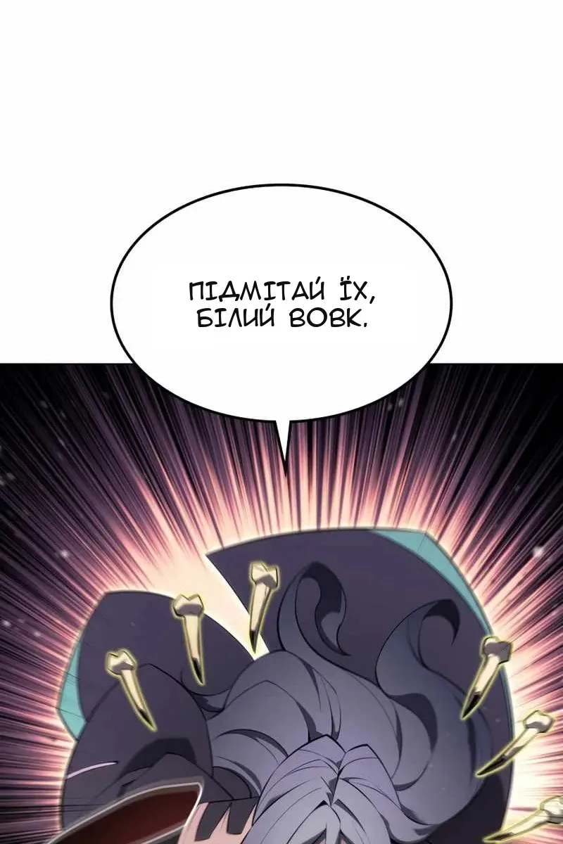 Сторінка 113