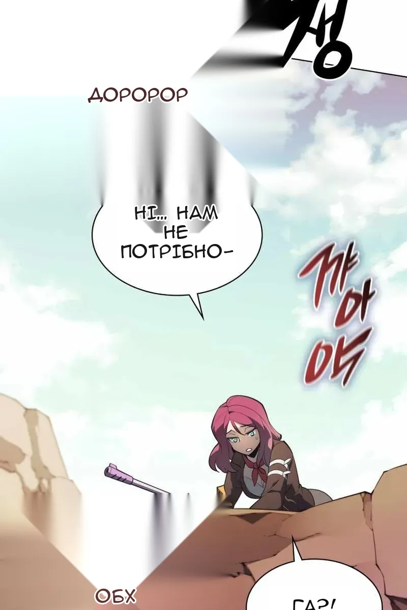 Сторінка 121