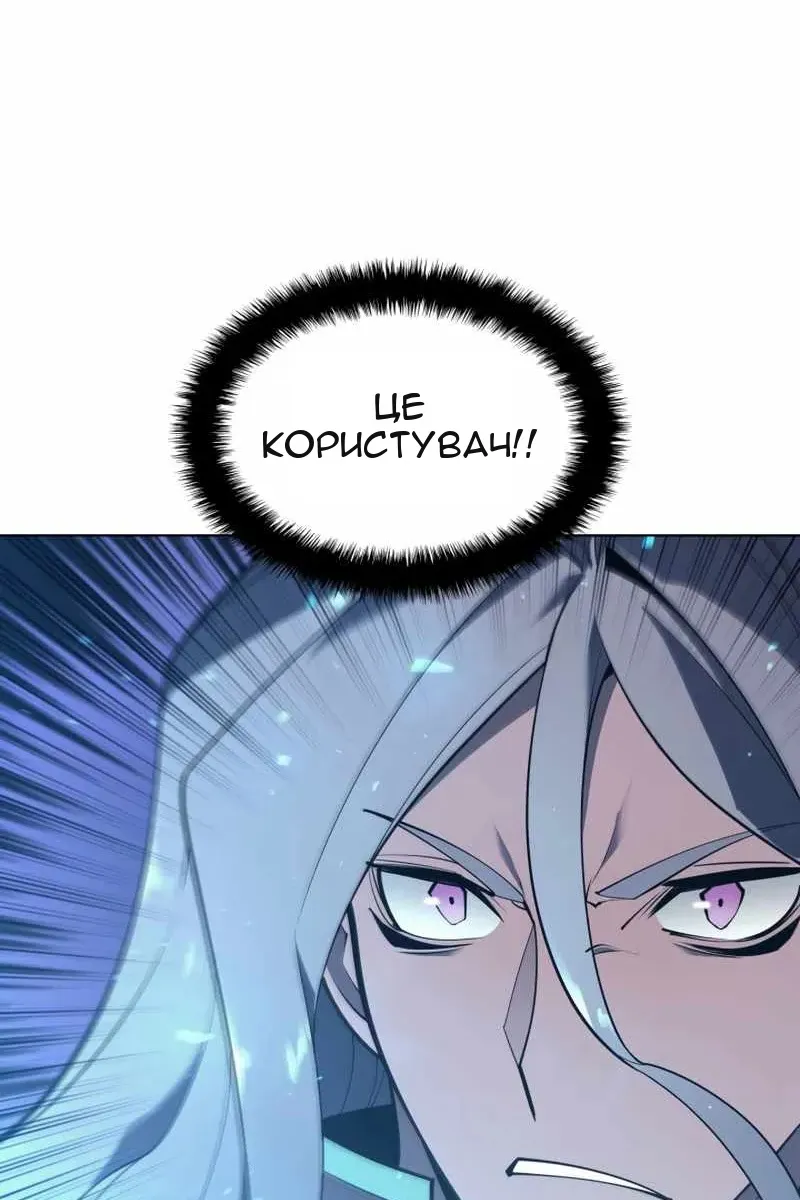 Сторінка 127