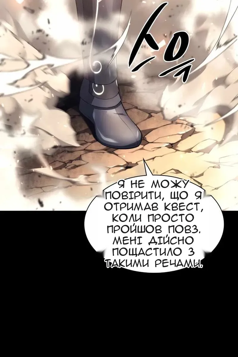 Сторінка 137