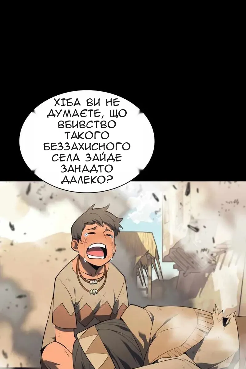 Сторінка 138