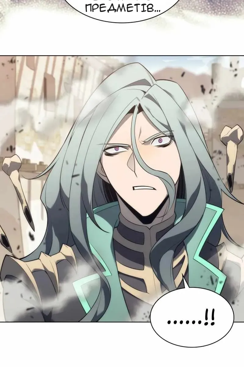 Сторінка 140