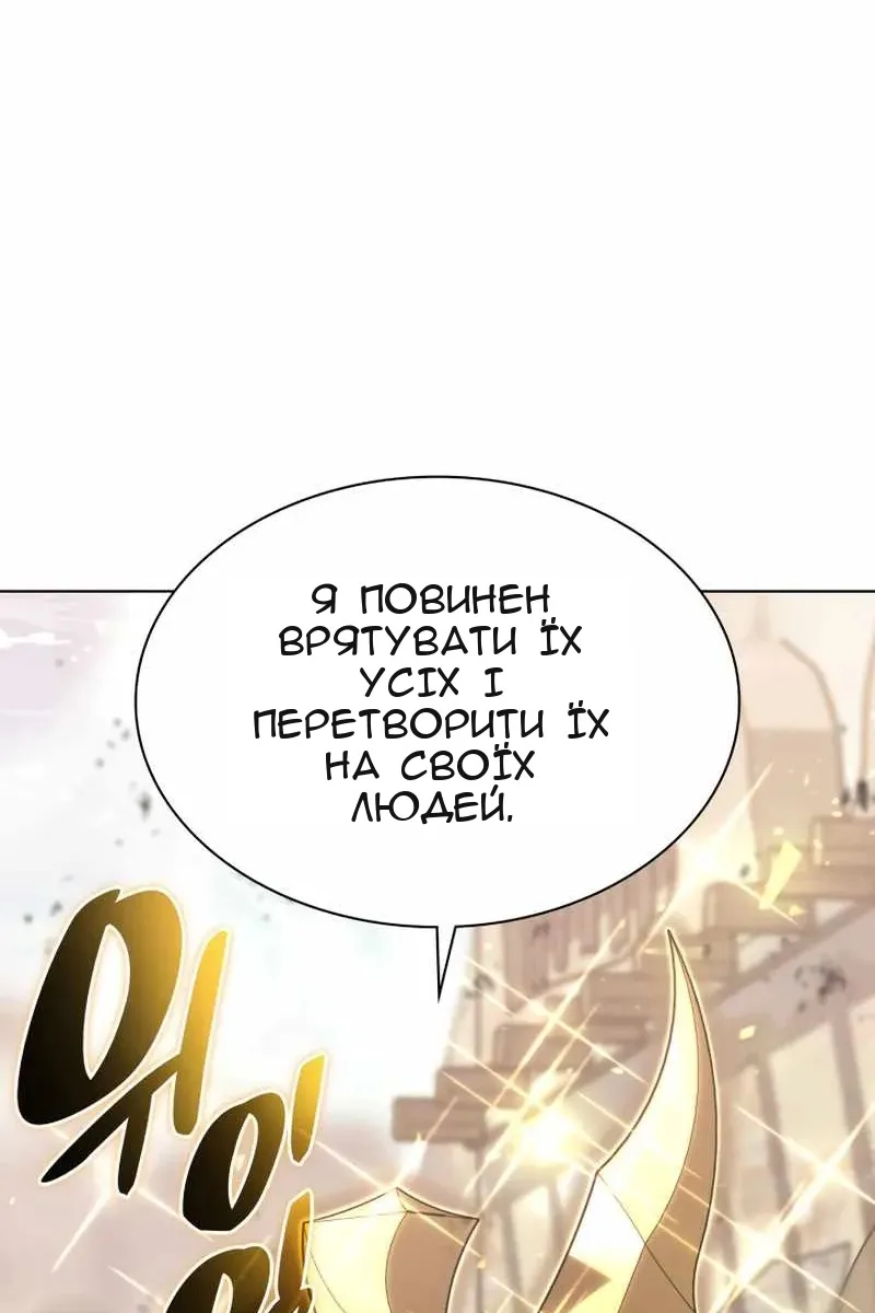 Сторінка 141
