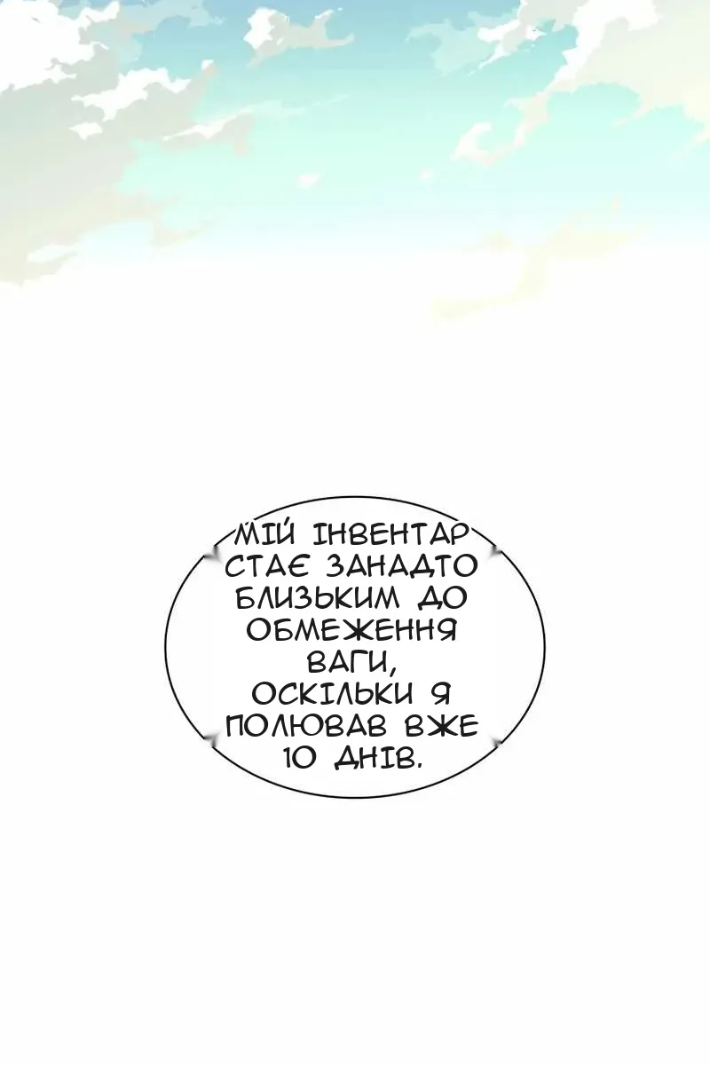 Сторінка 146