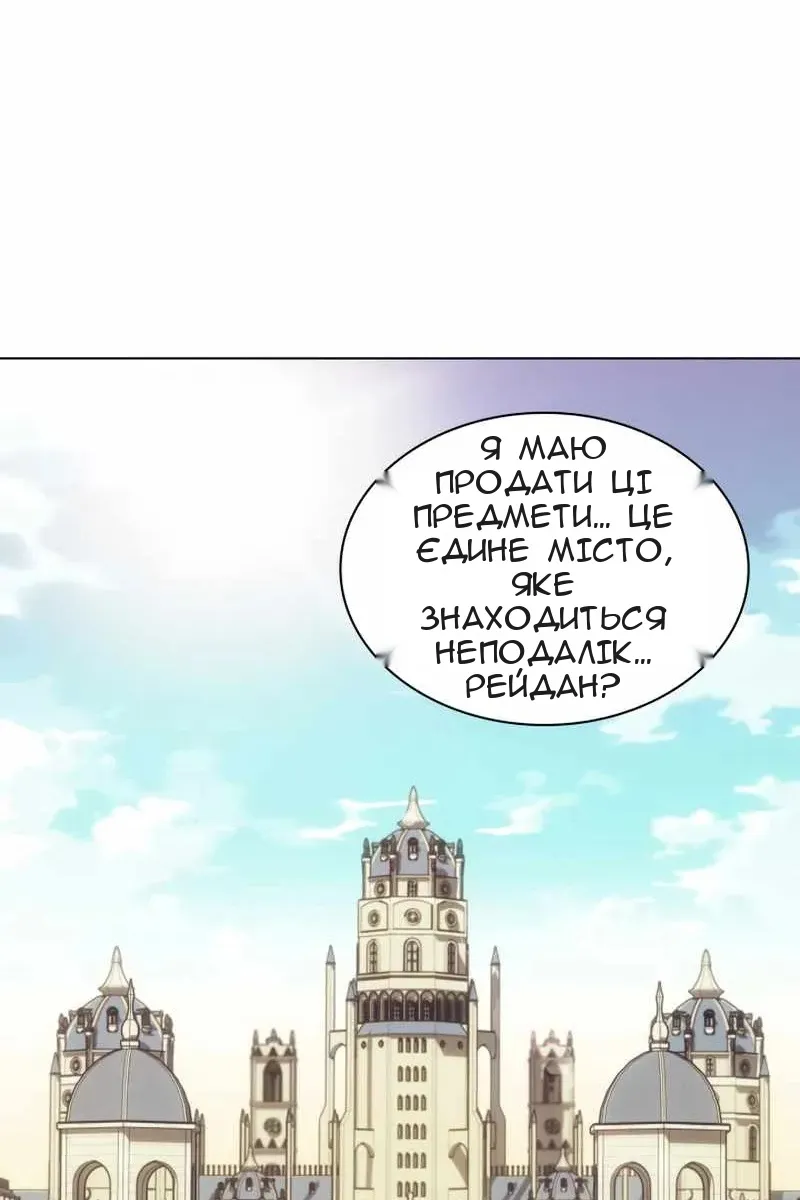 Сторінка 147