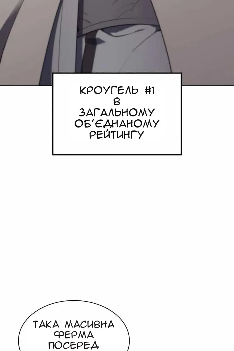 Сторінка 152