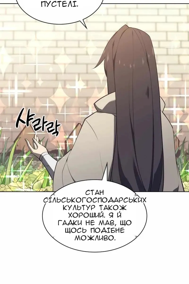 Сторінка 153
