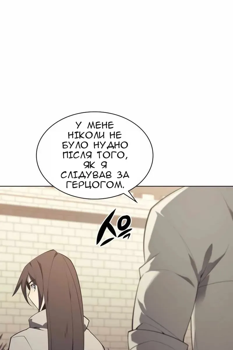 Сторінка 154