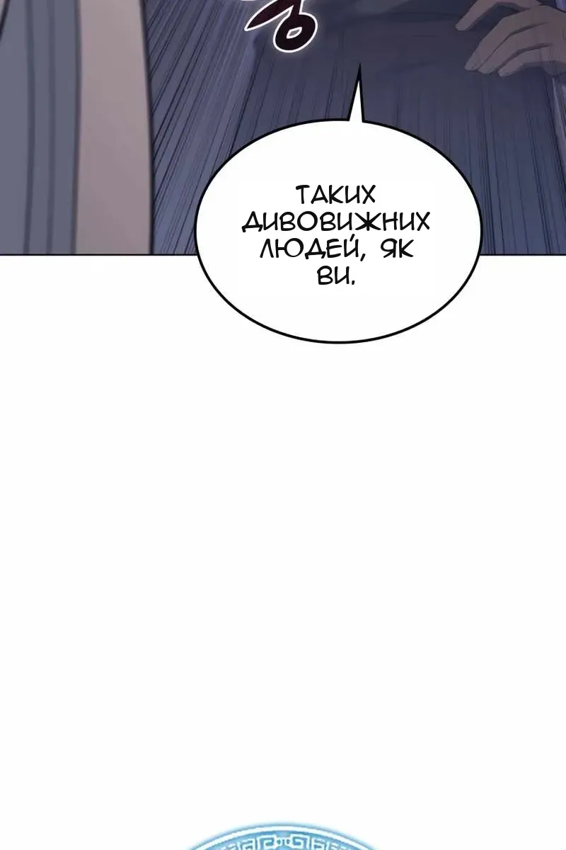 Сторінка 157