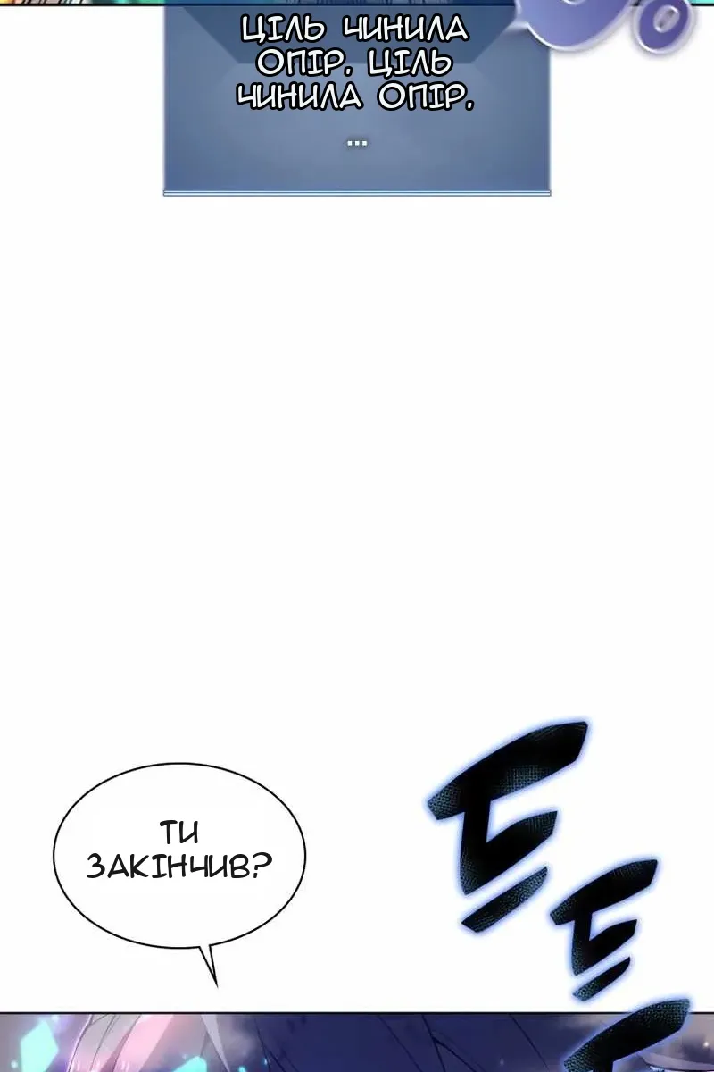 Сторінка 9