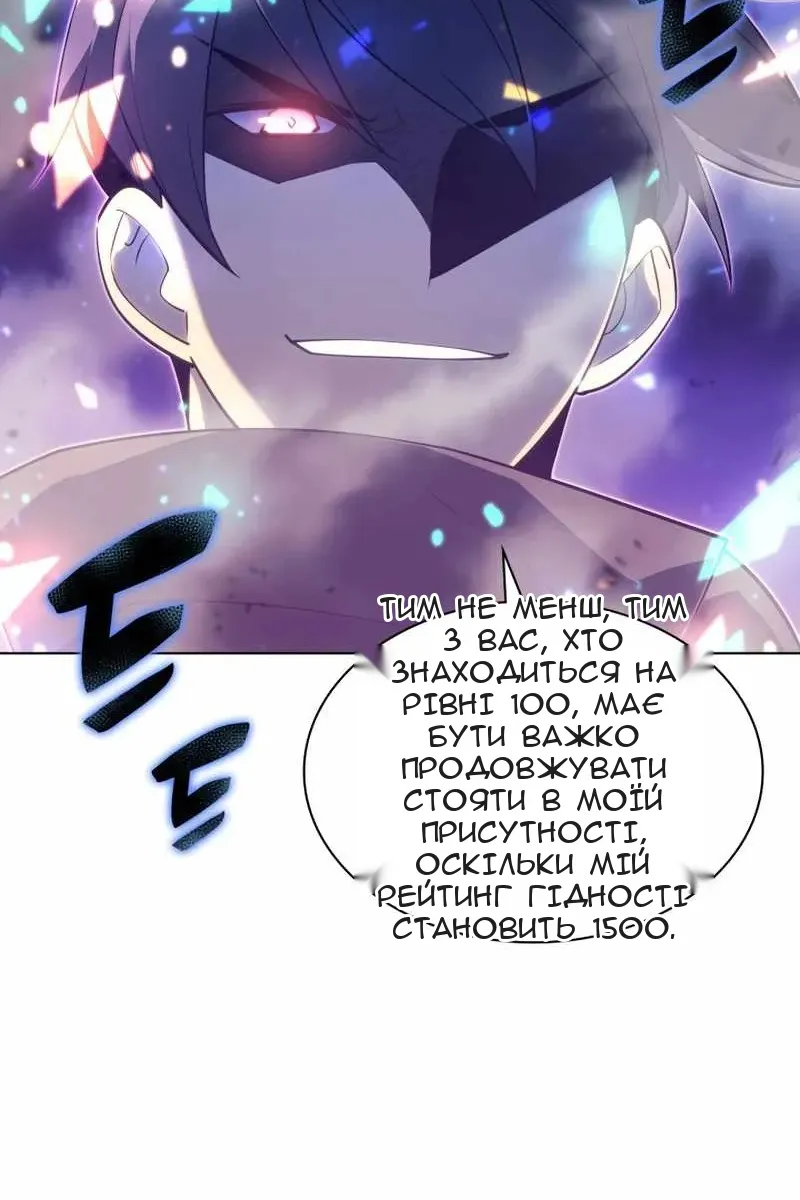Сторінка 10