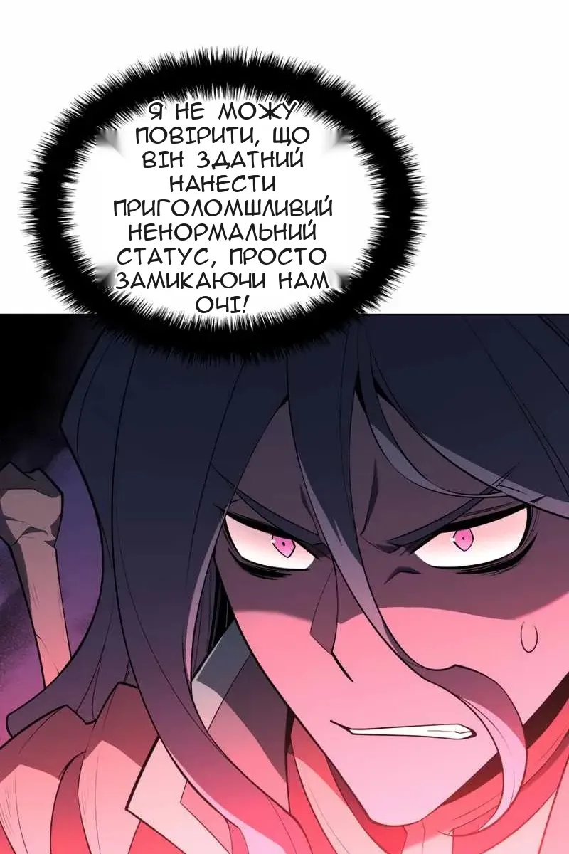 Сторінка 13