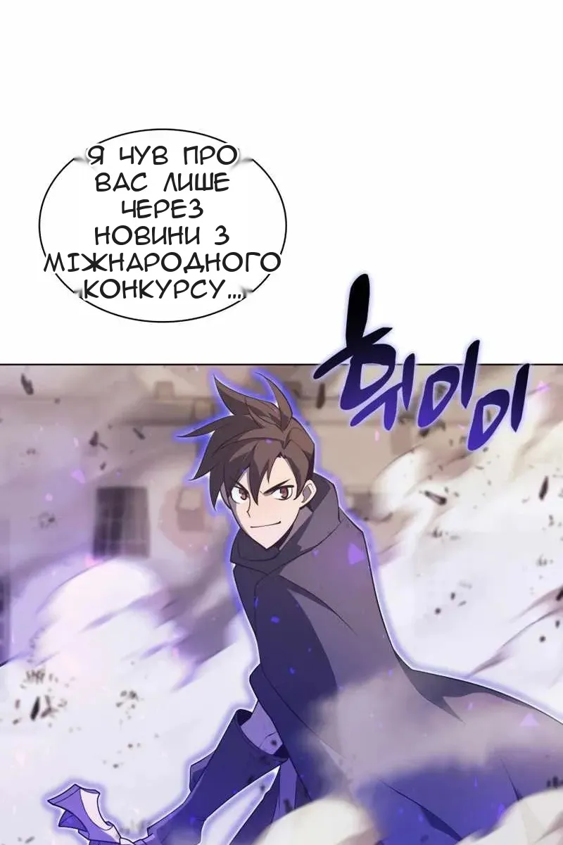 Сторінка 24