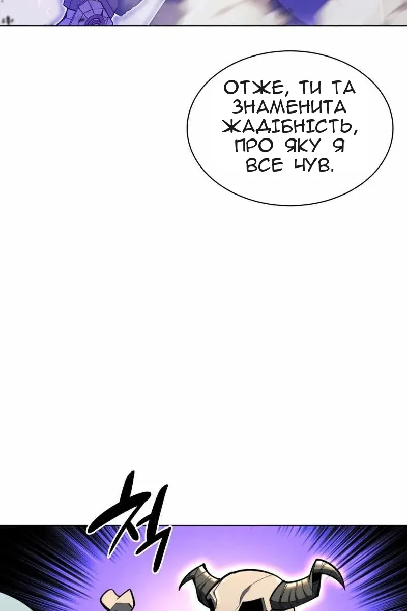 Сторінка 25
