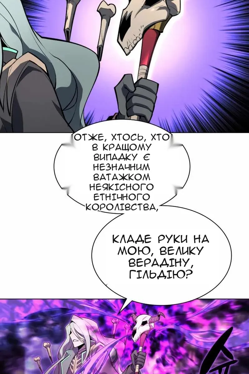 Сторінка 26
