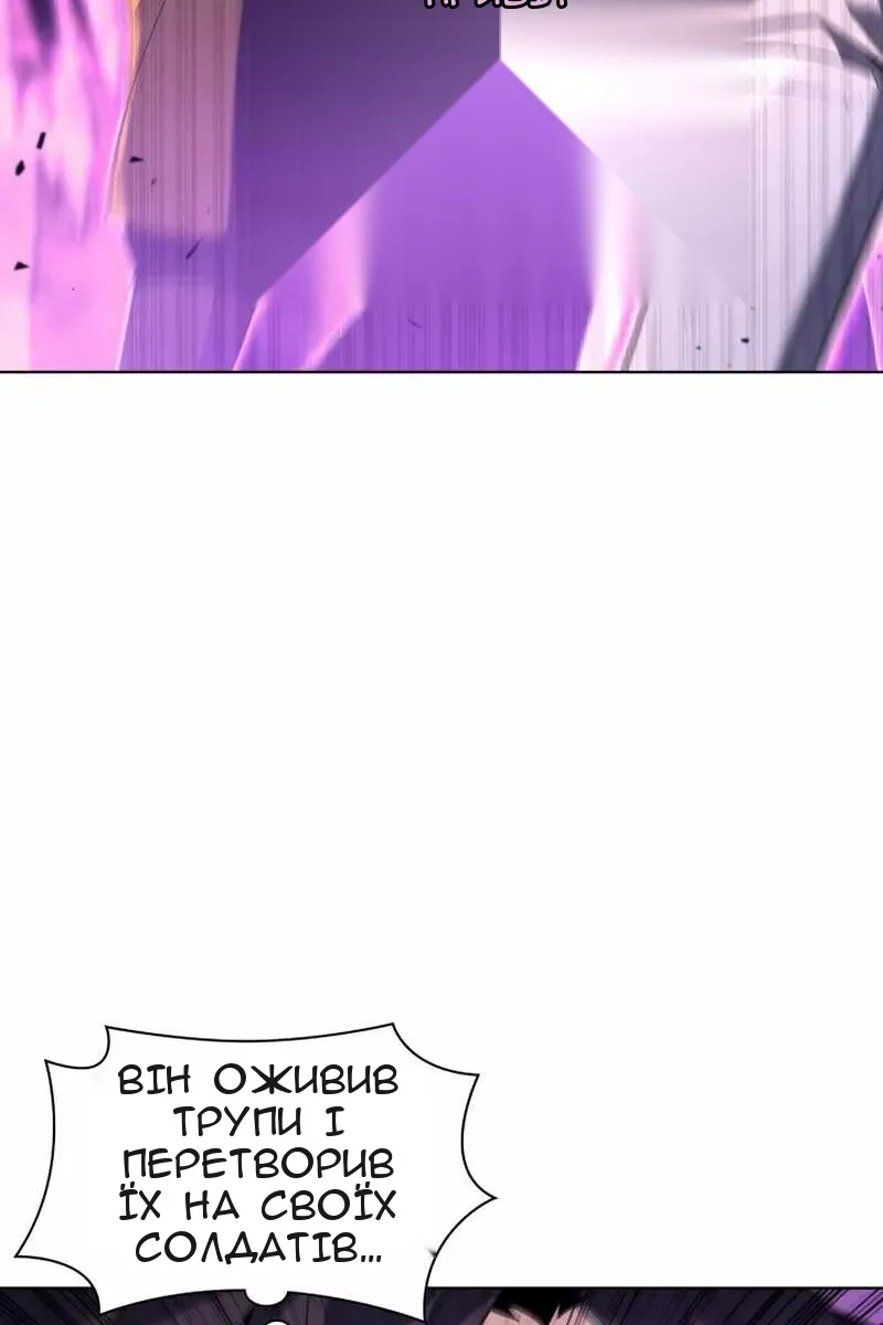 Сторінка 30