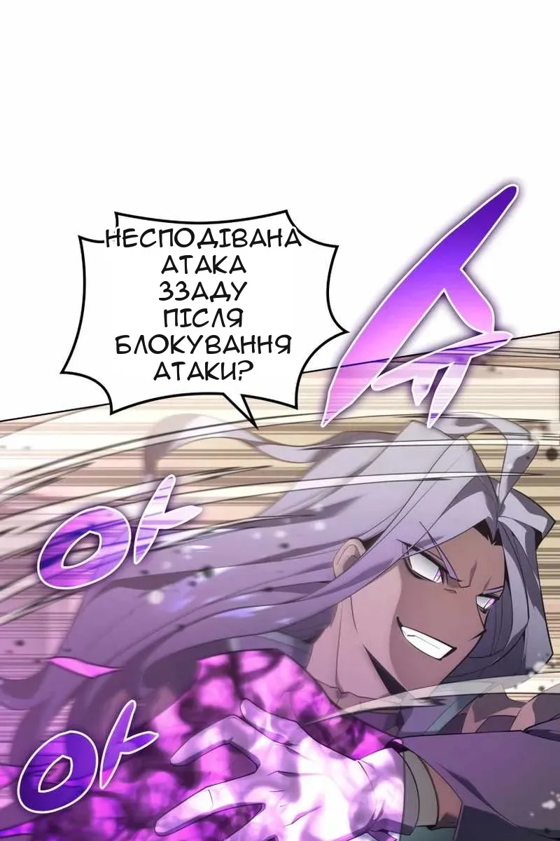 Сторінка 47