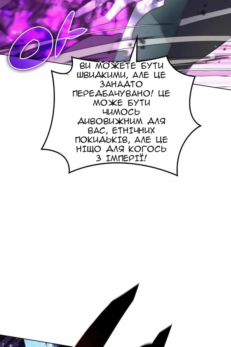 Сторінка 48